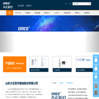 山东大正医疗器械股份有限公司-医疗耗材,颅脑器,脐带包